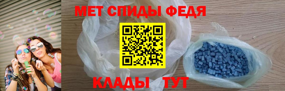 Котовск  АМФЕТАМИН Розовый  АМФЕТАМИН  Вход с VPN 