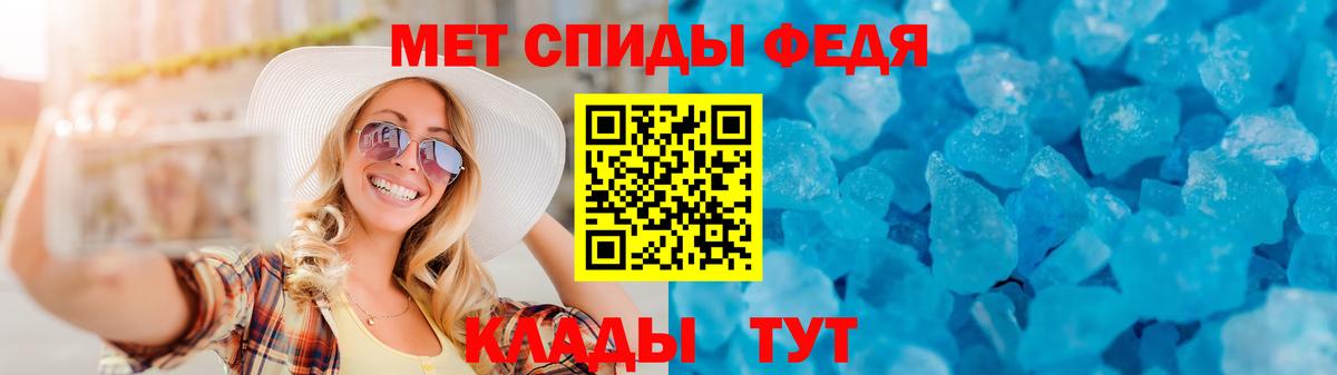 АМФЕТАМИН Розовый Котовск
