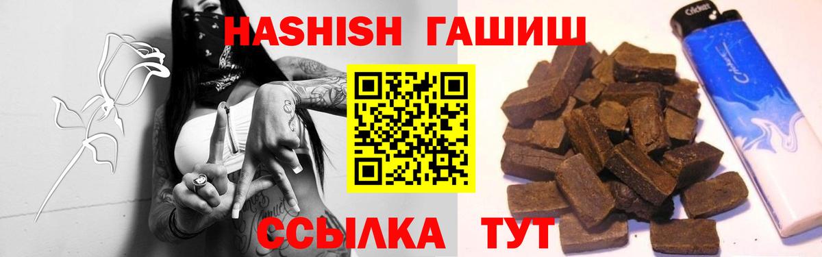 как найти закладки  ГАШ хэш  Вход с VPN  Гашиш индика сатива  Котовск 