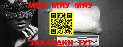 соль ск Кинель