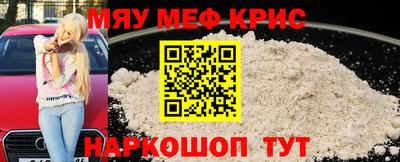 соль ск Кинель