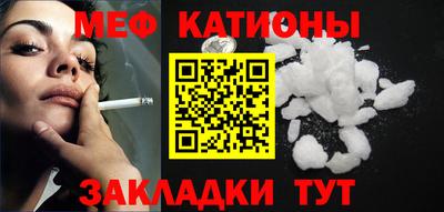 соль ск Кинель