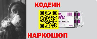 шишки Кингисепп