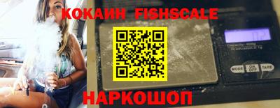 соль ск Кинель