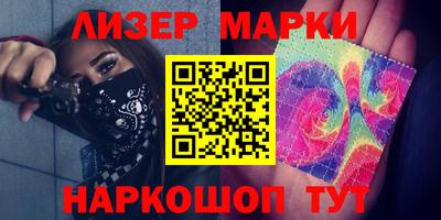 соль ск Кинель