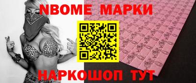 соль ск Кинель