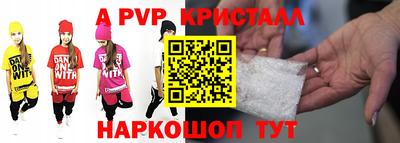 соль ск Кинель