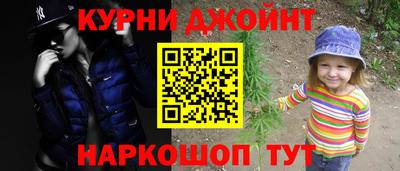соль ск Кинель