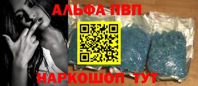 а пвп мука Кимры