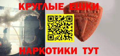 шишки Кингисепп