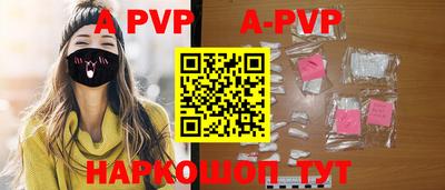 а пвп мука Кимры