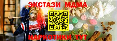 шишки Кингисепп