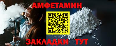 соль ск Кинель