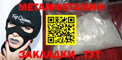 шишки Кингисепп