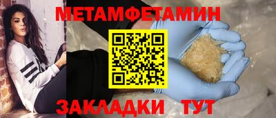 шишки Кингисепп