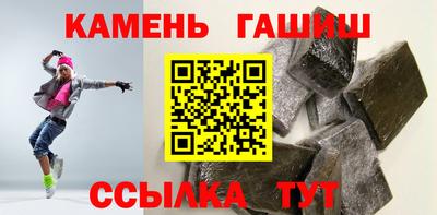 соль ск Кинель