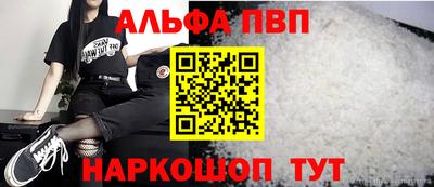 соль ск Кинель