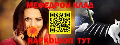 соль ск Кинель