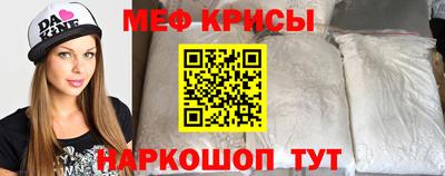 соль ск Кинель