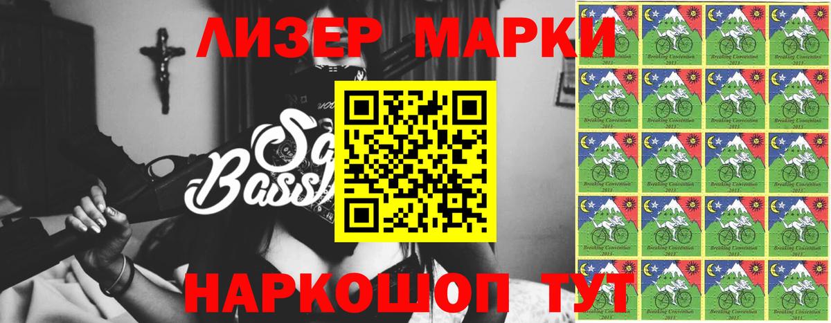 Лсд 25 экстази  Вход с VPN  LSD-25 экстази кислота  blacksprut маркетплейс  ЛСД экстази ecstasy  Котовск 