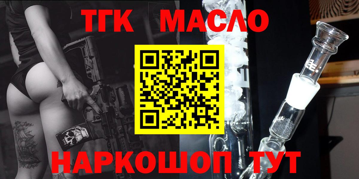 Метамфетамин  Котовск  ГАШИШ  Героин  Кокаин  Кодеин  МАРИХУАНА  МЕФ   Гашиш  Меф  А ПВП СК кристаллы  Вход с VPN 