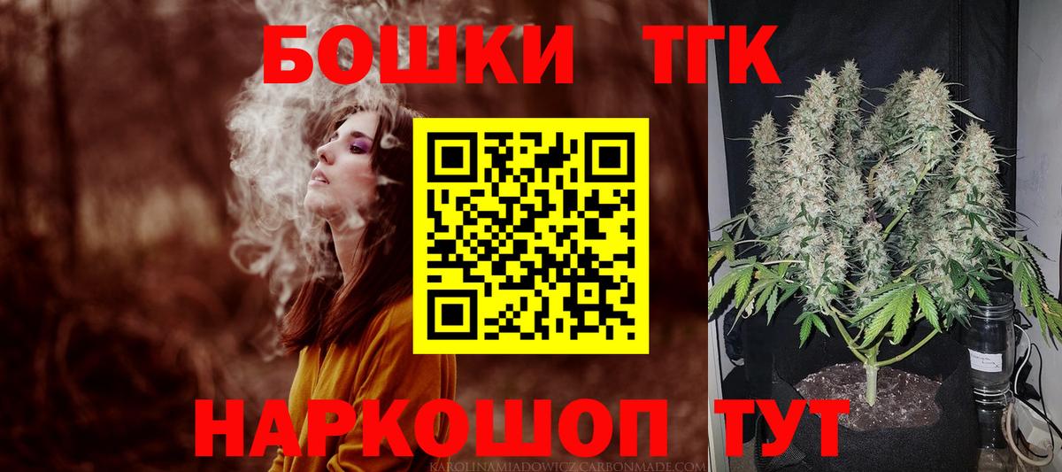 Котовск  Конопля планчик  Марихуана White Widow  Вход с VPN  Шишки марихуана план 